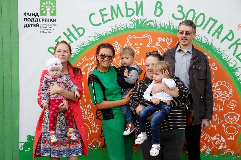 День семьи в Московском зоопарке (4).jpg